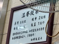 -粤·向群饭店(龙津东路总店)