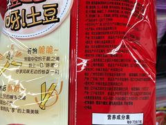 -物美超市(通州华业玫瑰店)