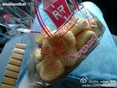 黄油椰丝球-红房子西点(南京东路店)