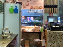 大堂-洪福米线(浣纱路店)