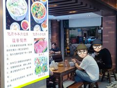 -建基泡馍·西安老字号·清真(永宁店)