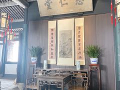 -绍兴鲁迅故里·沈园景区