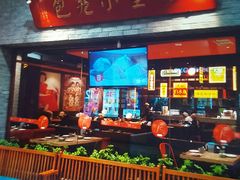 门面-弄堂小笼包(西青中北永旺购物中心店)