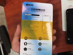 -极客修手机维修·电脑维修·家电维修清洗(五一广场店)