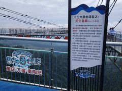 -梦幻奥陶纪景区