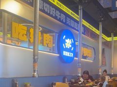 -喜井无限自助烤肉公司(石厦店)