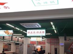 -顶上头·螺蛳火锅(五一新村店)