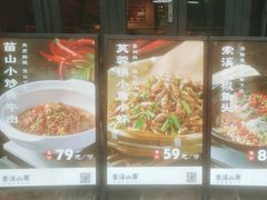-索溪山寨·湘西饮食文化博物馆(标志门店)