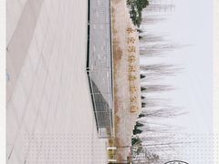 -永定河休闲森林公园