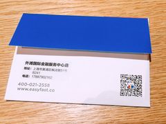 -方快-照相馆(曹路恒越荣欣广场店)