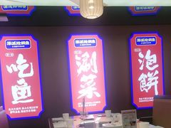 -涿派·炝锅鱼(涿州店)