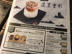-青咖啡(三坊七巷店)