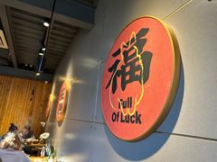-四喜小胖·北京涮肉(五道营店)