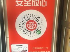 -永和大王(小厨·东四十条店)