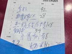 -众乐大盘菜