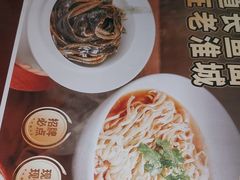 -老淮城·长鱼面(河下古镇店)