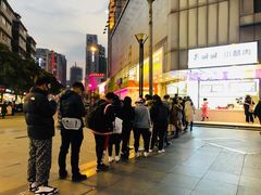 -鲍师傅糕点(春熙路店)