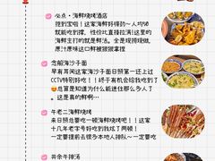 -日照灯塔风景区