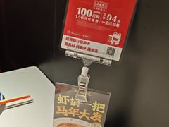 -禄鼎记·排队俩小时都要吃的酸菜鱼(石牌桥店)