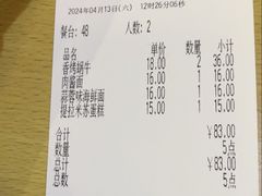 -萨莉亚意式餐厅(国展天虹店)