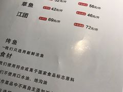 菜单-辣尚瘾·烤鱼·新川菜(交大直营店)
