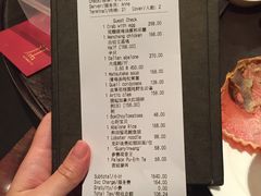 账单-广州文华东方酒店·江-由辉师傅主理