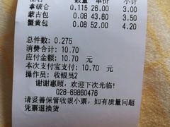 -闻酥园(水碾河路店)