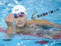-NSK纽绍客游泳健身会所(金瑞古井店)