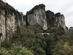 -蝶舞清江·恩施云顶景区(黄鹤峰林)