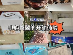 -八喜冰淇淋蛋糕(双井店)
