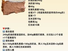 -王森咖啡西点烘焙培训(上海名厨中心店)