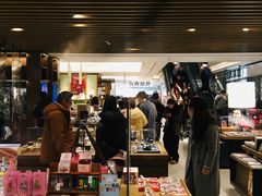 -茑屋书店(天目里店)