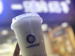 -一只酸奶牛(八一路店)