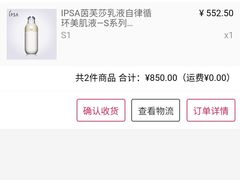 -茂业百货(东门店)