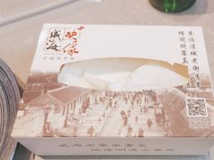 -映像威海·海鲜味道(市区店)