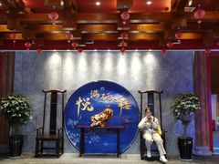 -悦硒楼·新派恩施菜