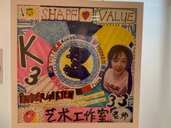 -艺起长大少儿美术教育(奥体阳光校区)