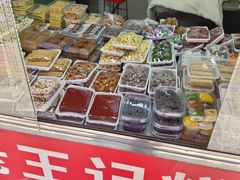 -老王记糕干(养鱼池路店)