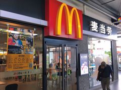 -麦当劳(庐山服务区店)