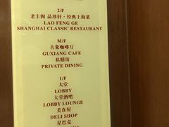 -上海古象大酒店