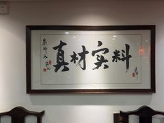 -刘师父老汉口江湖菜(蔡锷路店)