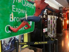 -长安国际影城(钟楼店)