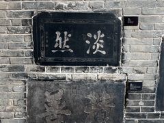 -西安碑林博物馆