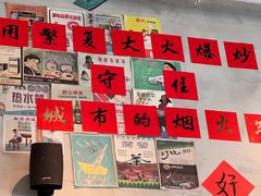 -方铲铲·成都板凳面(滨江银泰店)