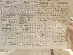 -利苑酒家(合景国际金融广场店)