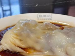 -伍湛记 · 广州老字号(龙津中路店)