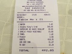 -无招牌海鲜餐厅(滨海艺术中心店)