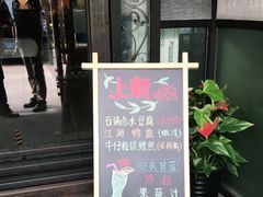 -YAFEE雅菲·粤菜·湘菜·融合菜(魏公村店)