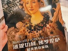 -英皇电影城(英皇集团中心IMAX店)