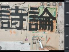 -子曰书院·古筝围棋书法国画小主持(夏都店)